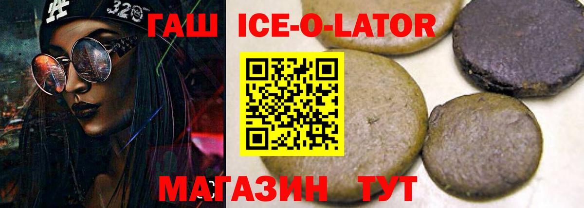 Гашиш убойный Вольск