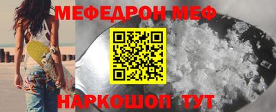 скорость mdpv Апшеронск