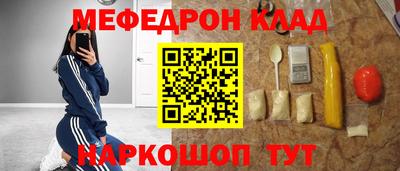 мяу мяу мука Апрелевка