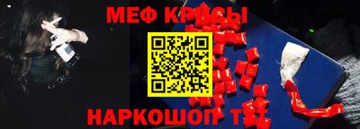 мяу мяу мука Аргун
