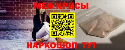 мяу мяу мука Апрелевка