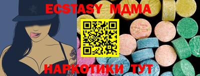 мяу мяу мука Аргун