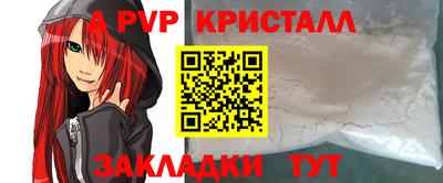 мяу мяу мука Апрелевка