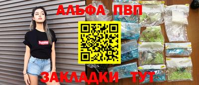 мяу мяу мука Апрелевка