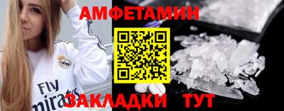 скорость mdpv Апшеронск