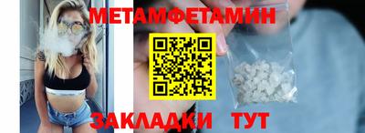 мяу мяу мука Аргун