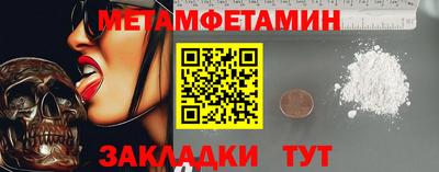 мяу мяу мука Аргун