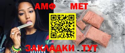 мяу мяу мука Аргун
