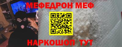 скорость mdpv Апшеронск
