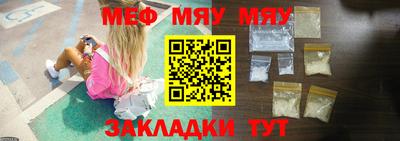 скорость mdpv Апшеронск
