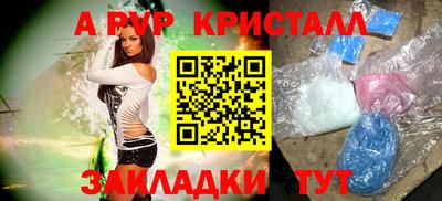 мефедрон VHQ Владивосток