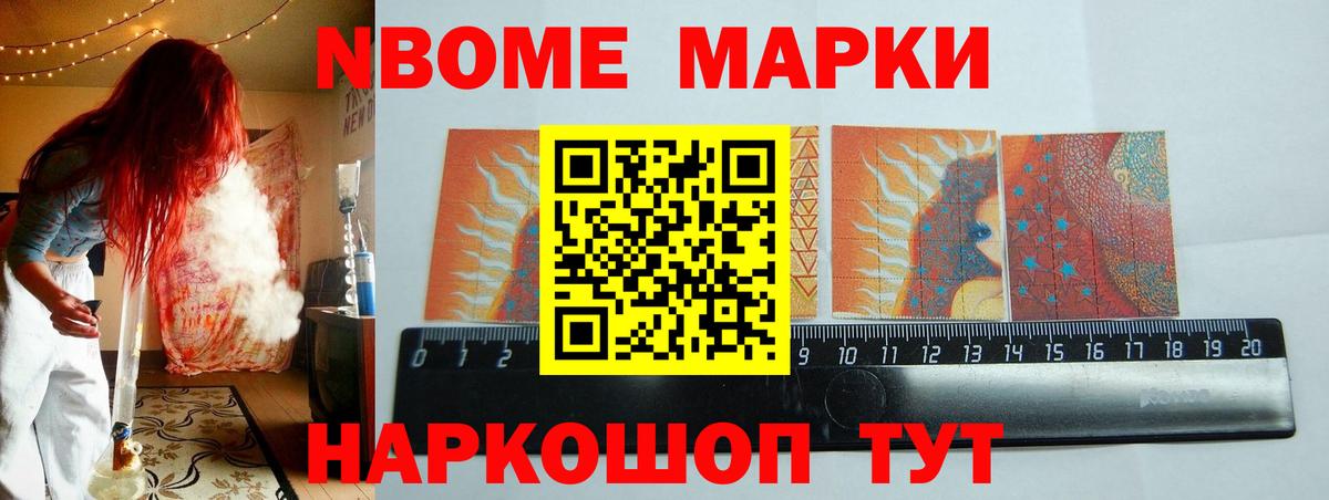 Вольск  ЛСД экстази ecstasy  Вход с VPN 
