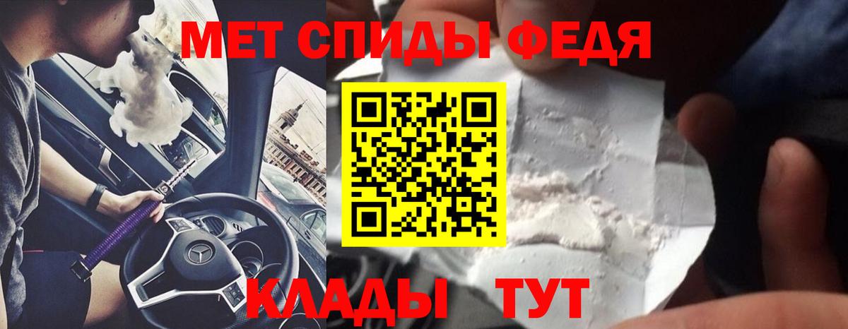 Метамфетамин Декстрометамфетамин 99.9% Вольск