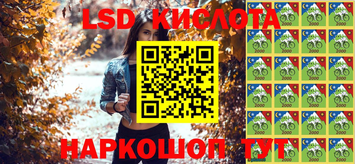Марки 25I-NBOMe 1,5мг  Вход с VPN  Вольск  Марки 25I-NBOMe 1,5мг 